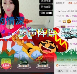 丽￡￡主播照片