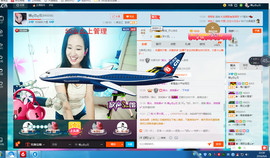 智载游主播照片