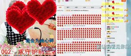 小夫妻741002主播照片