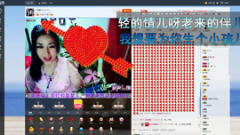 冷憶依然主播照片