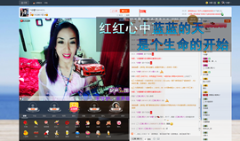 冷憶依然主播照片