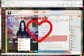 ☞殇雪☜主播照片