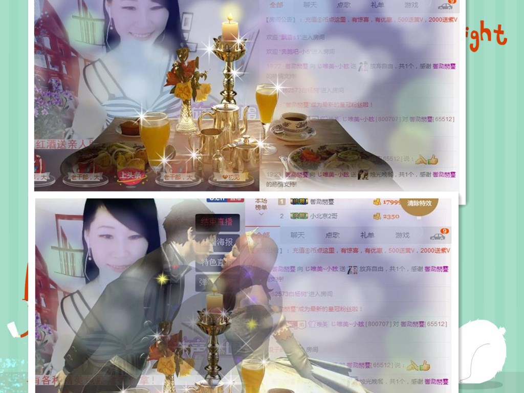 じ唯美~小眩主播照片