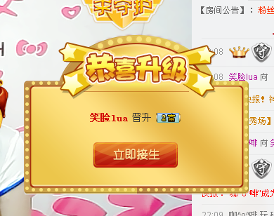 上官竹羽主播照片
