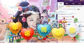 九小九，主播照片