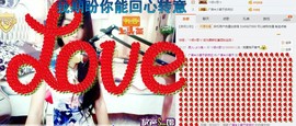尿毒症@馨予主播照片