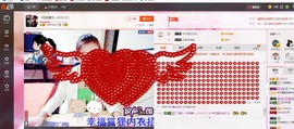 ╰S低调→的蝶儿主播照片