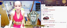 莫小狸的猴哥主播照片
