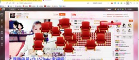 ╰S低调→的蝶儿主播照片