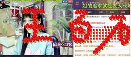 ☞雪儿♞930☜主播照片