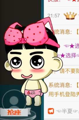 森碟baby主播照片
