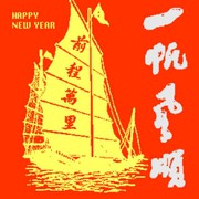 微信_3196919