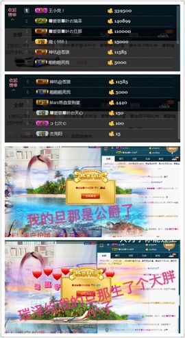 四叶🍀🍀🍀叶子主播照片