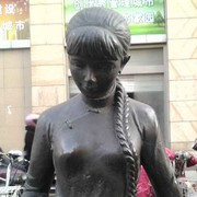 楊-梓