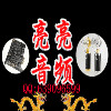 亮亮音频科技