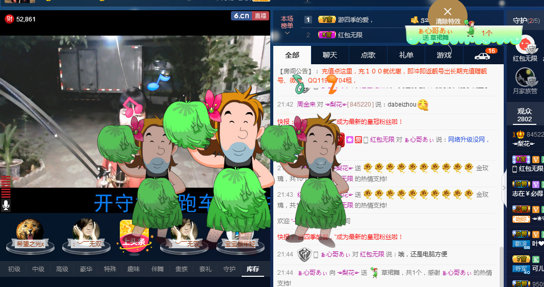 梨花不再期待的图片