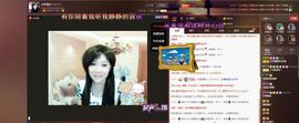 ♫琉璃♫鱼家妹子主播照片