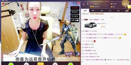 莫小狸的猴哥主播照片