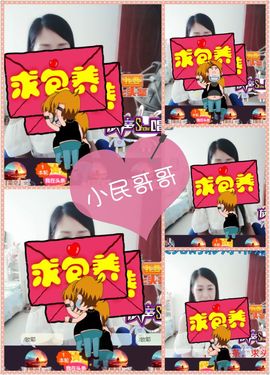 呆呆就此离开主播照片