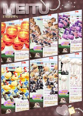 ☂客家甜心金牌代理☂主播照片