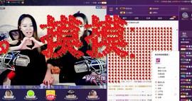 新号763474主播照片