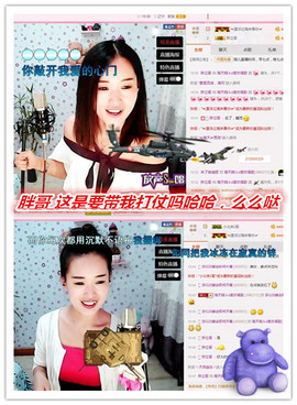 婉ル丫头主播照片