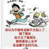 亚闹捂冲海报