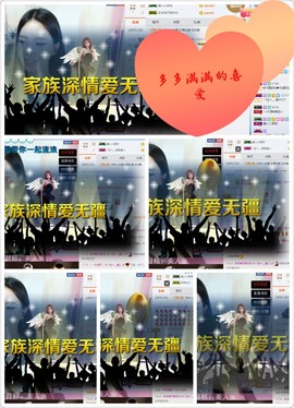 鑫儿～主播照片