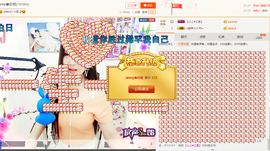 心旧~主播照片