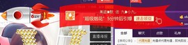 九小九，主播照片