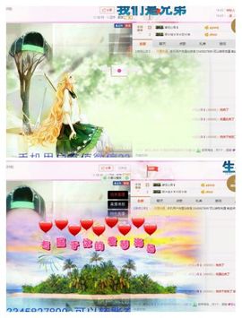 萌货💕主播照片