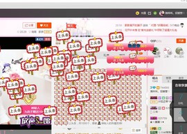 ✿。婳祎♬主播照片