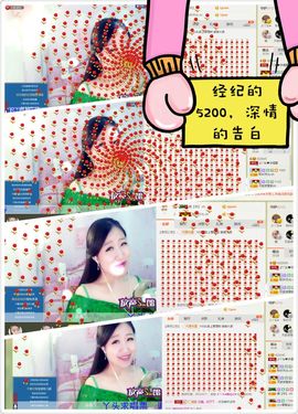 丫头唱歌给你听主播照片