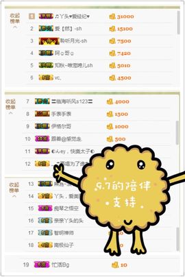 丫头唱歌给你听主播照片
