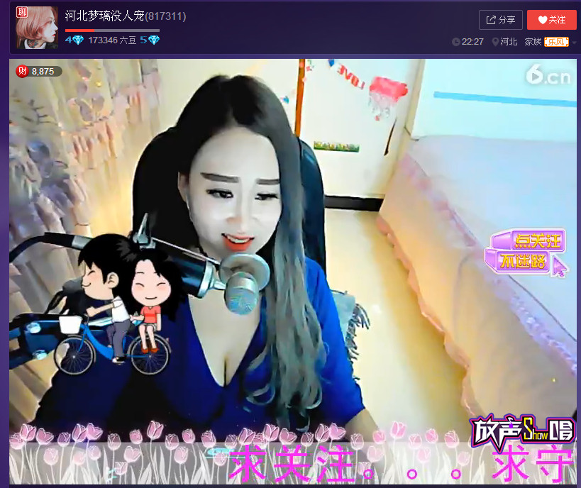 亲切家族的图片