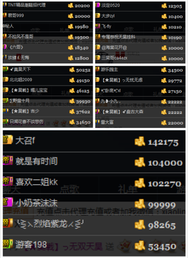天昊暂休主播照片
