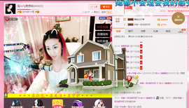婲@无聊闲逛主播照片