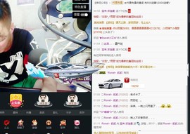 宝来mc饿够呛主播照片