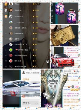 森碟baby主播照片