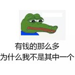 🔥魂淡