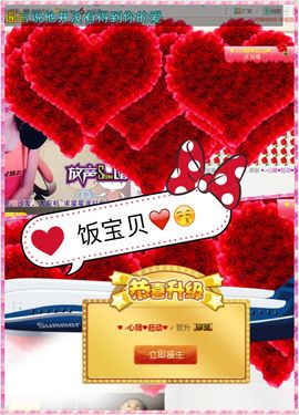 ♥╭菈♥菈♥╭主播照片
