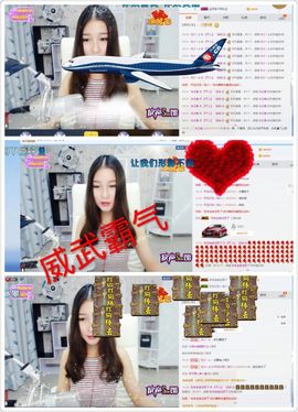 柒柒小公举主播照片