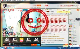 智载游主播照片