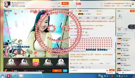 智载游主播照片