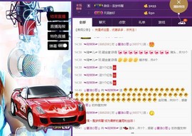 ℒℴvℯ玲妹妹♪♪主播照片