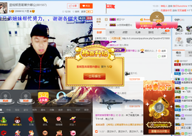 美团小歪哥主播照片