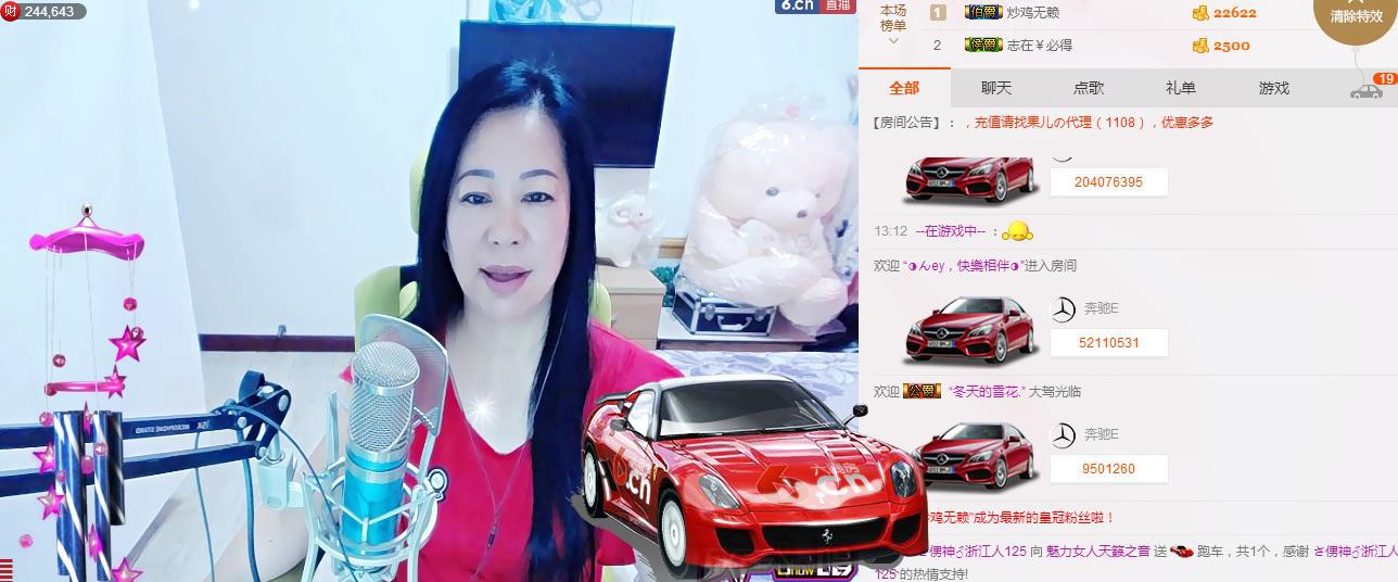 魅力女人唱民歌的图片
