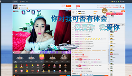 冷憶依然主播照片