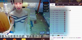 莫小狸的猴哥主播照片