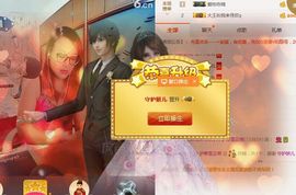 上官~燕宝主播照片